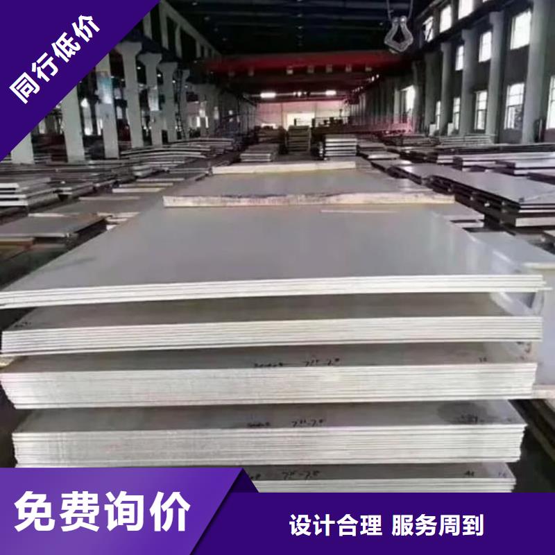  不锈钢板多种优势放心选择
