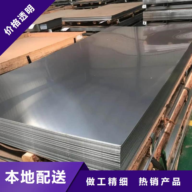 不锈钢板厂家品控严格