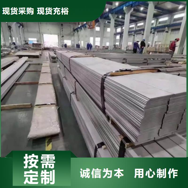  不锈钢板多种优势放心选择