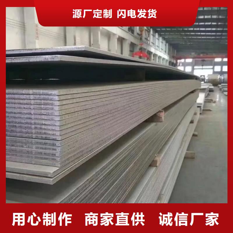 不锈钢板厂家品控严格