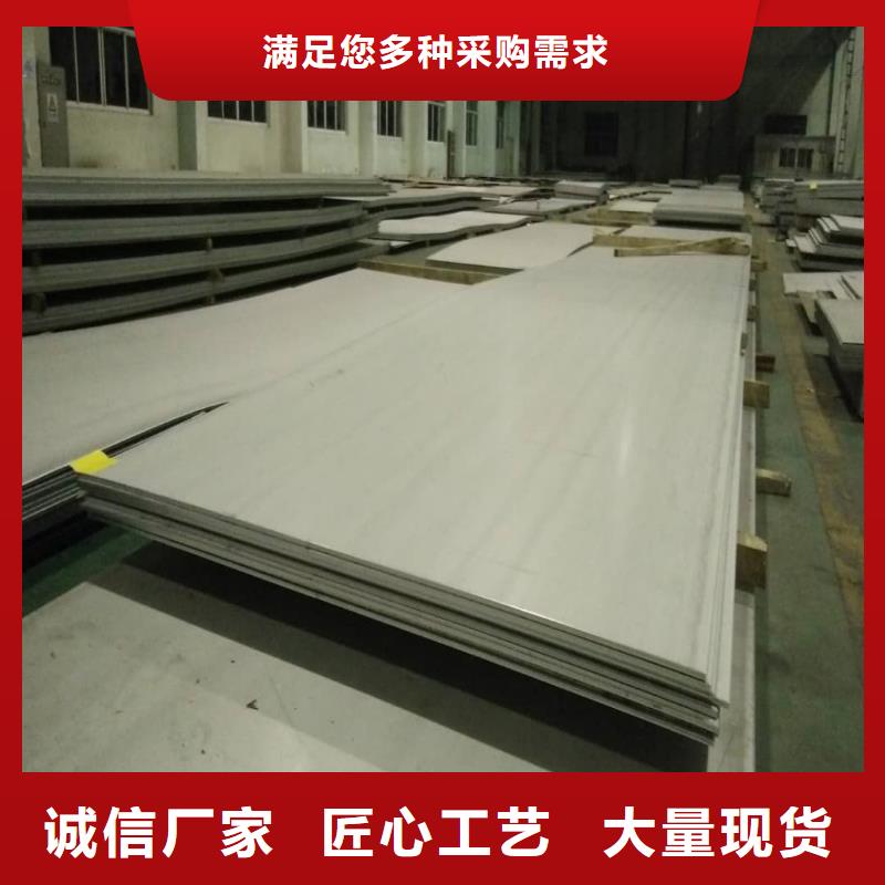 不锈钢板厂家品控严格