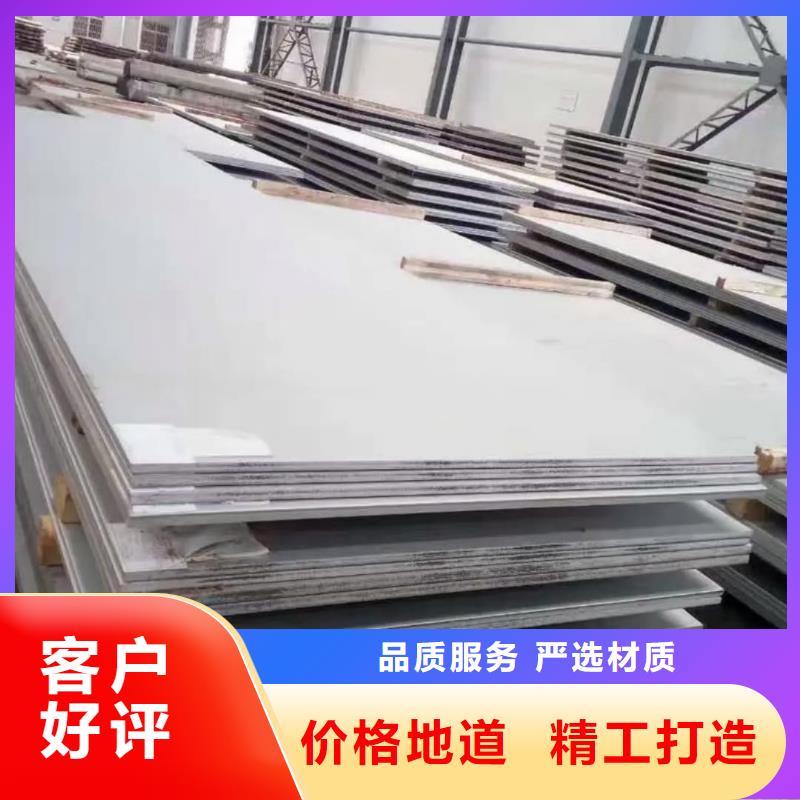 不锈钢板买的放心安兴用的舒心