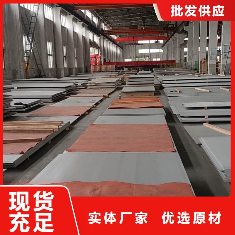 不锈钢板工厂自营