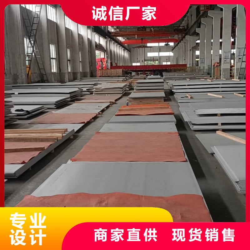 不锈钢板买的放心安兴用的舒心