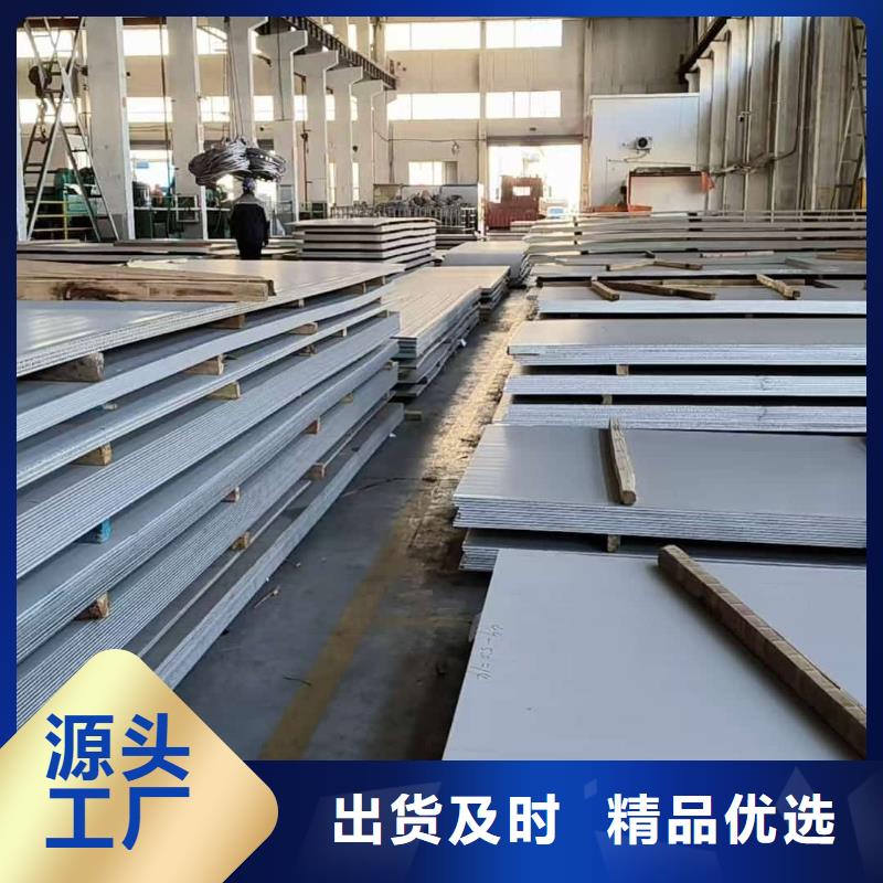  不锈钢板丰富的行业经验