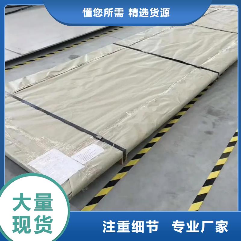 不锈钢板实体厂家支持定制