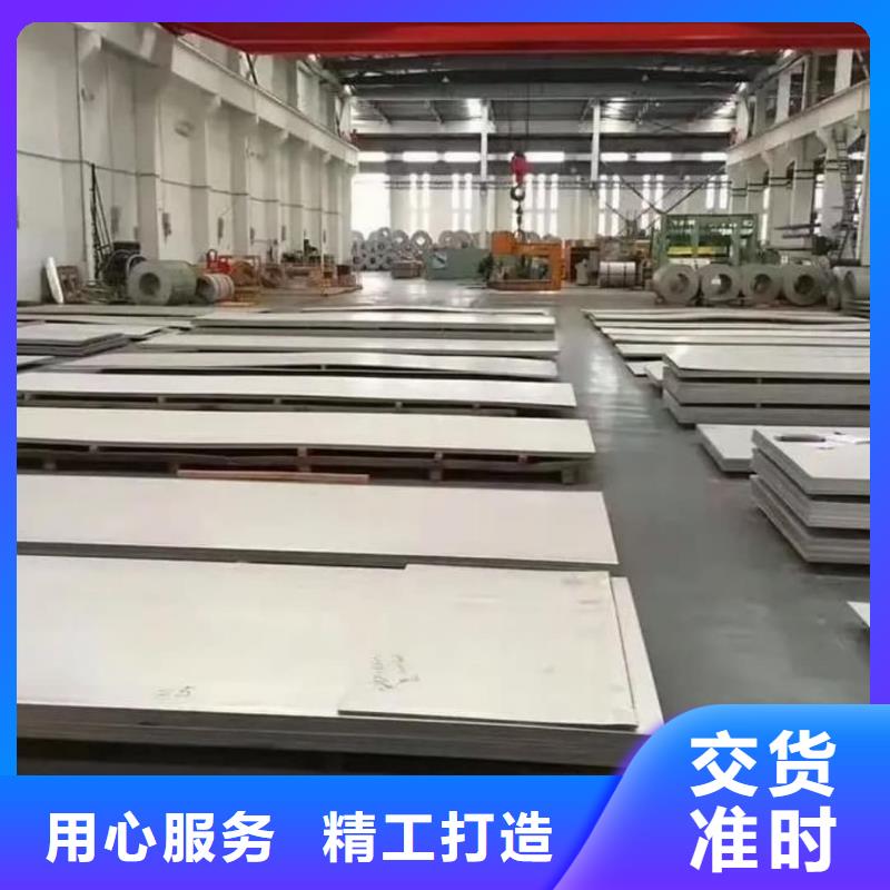 不锈钢板厂家品控严格