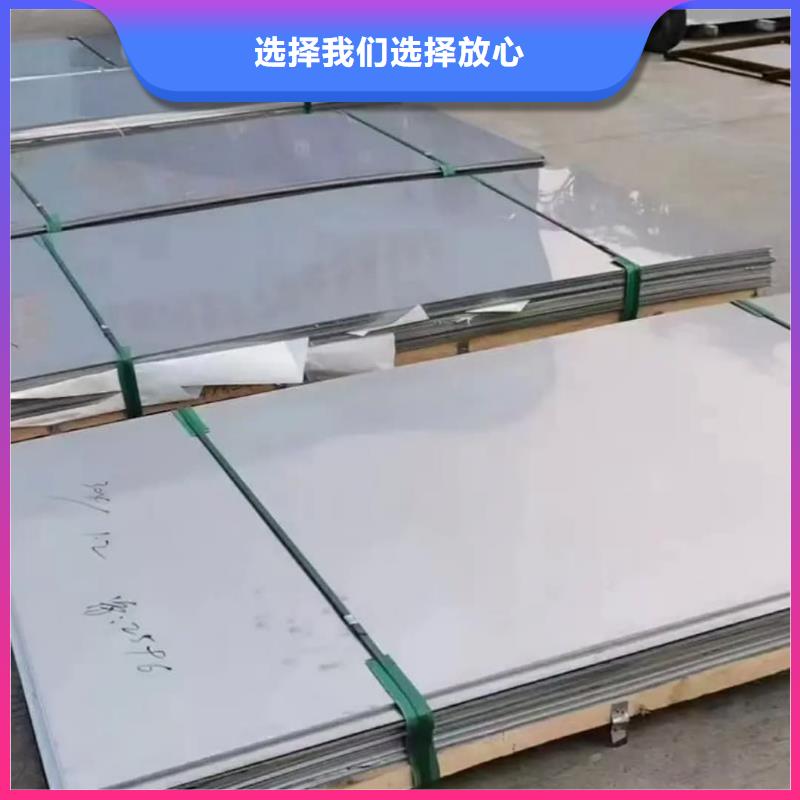  不锈钢板多种优势放心选择