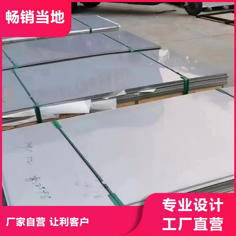 不锈钢板厂家品控严格