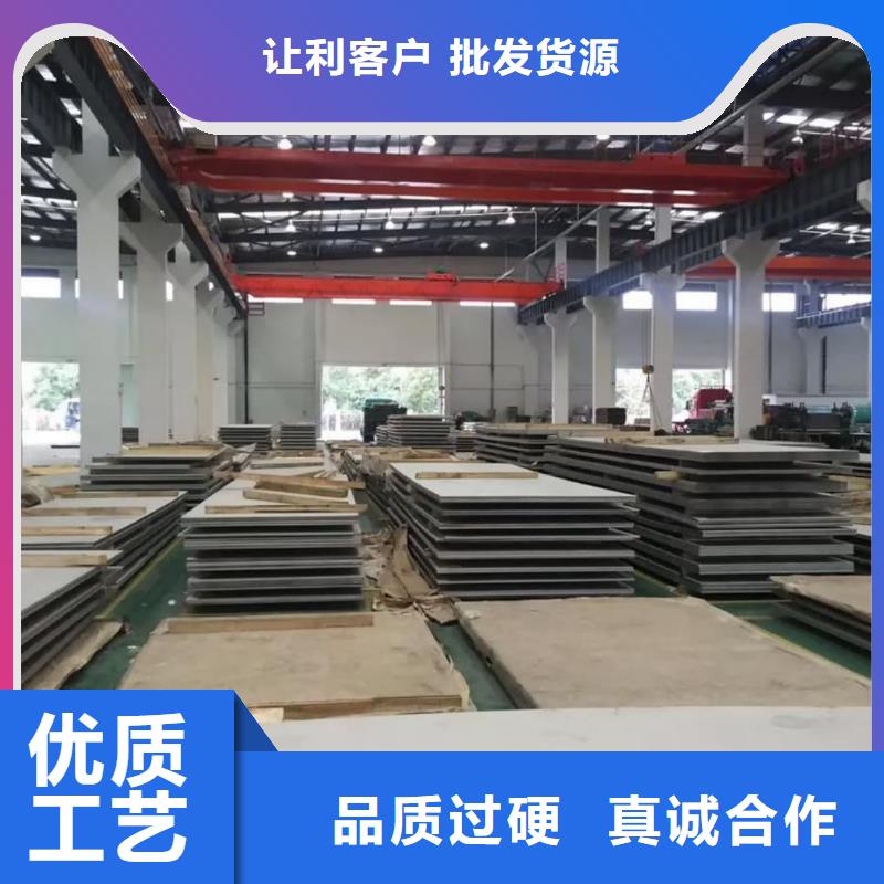不锈钢板15crmog高压合金管源头厂源头货