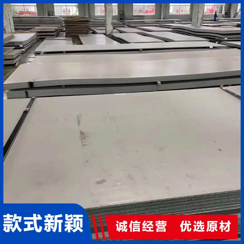 不锈钢板实体厂家支持定制