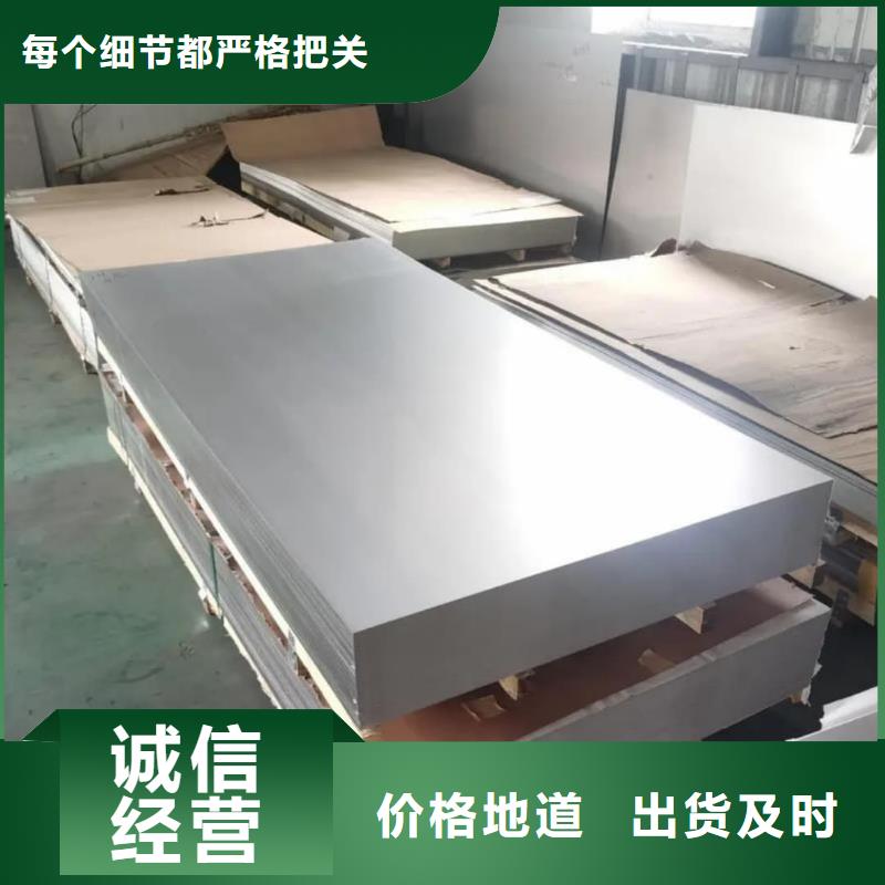 不锈钢板货源充足