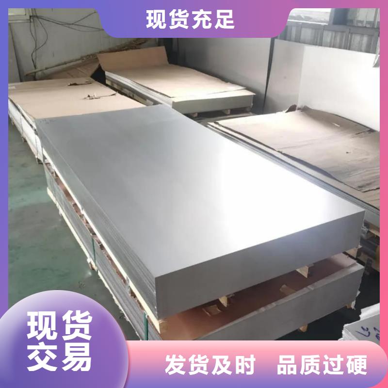 不锈钢板买的放心安兴用的舒心