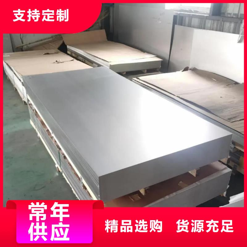 不锈钢板应用广泛