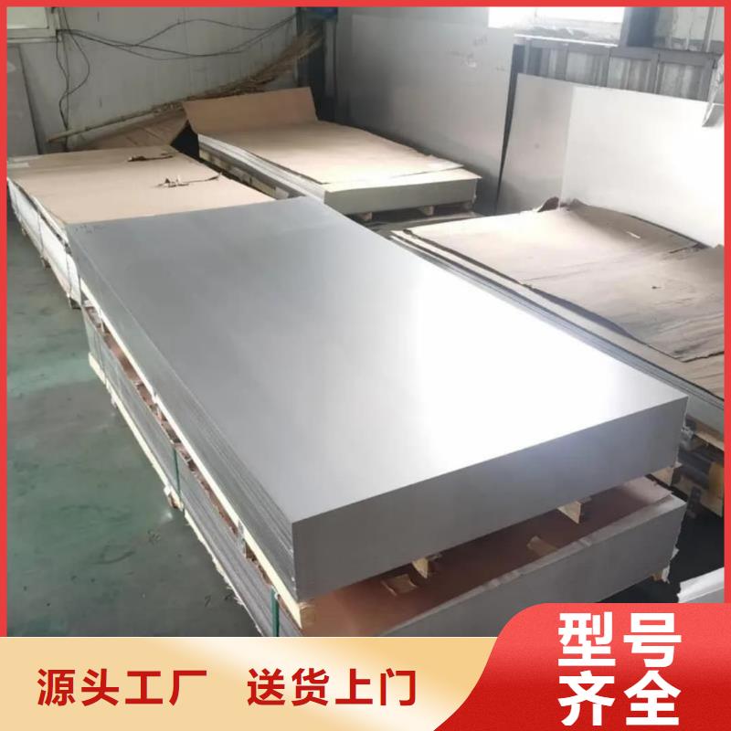 不锈钢板专注细节专注品质