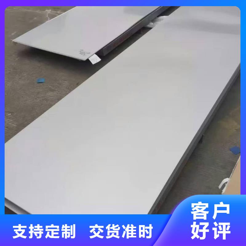 不锈钢板实体厂家支持定制
