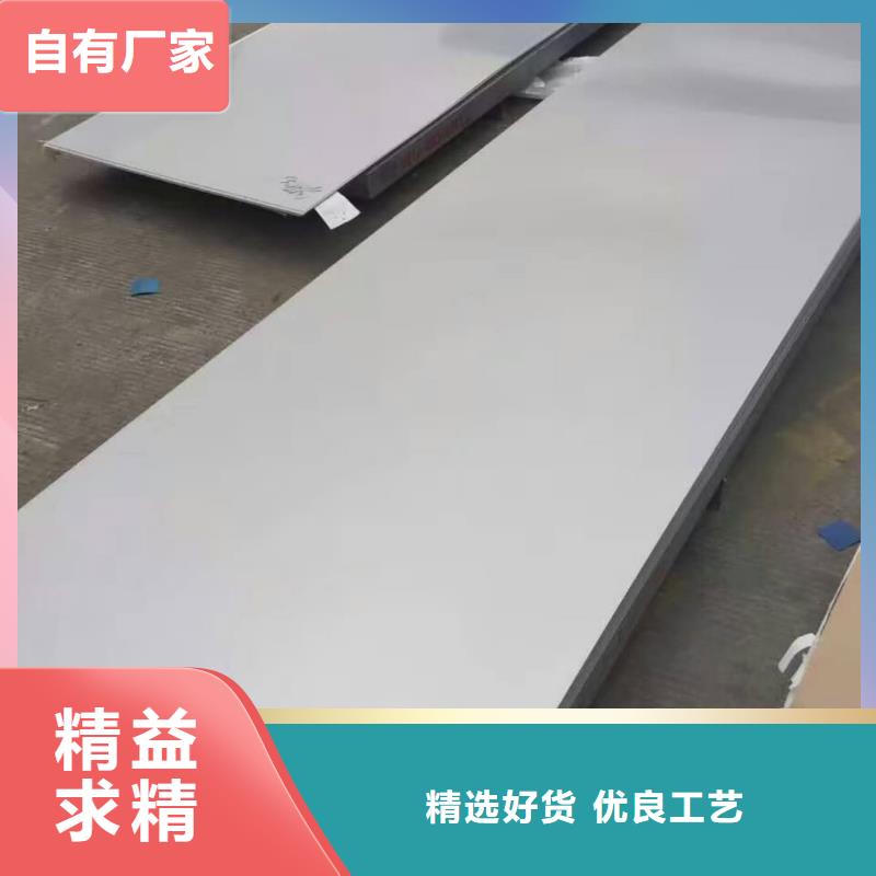 不锈钢板,注浆管快捷物流
