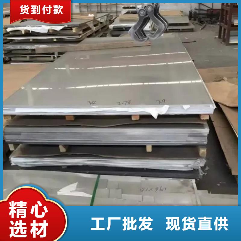 不锈钢板实力优品