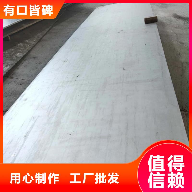  不锈钢板丰富的行业经验