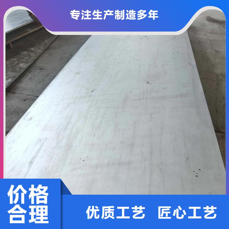 不锈钢板为您提供一站式采购服务