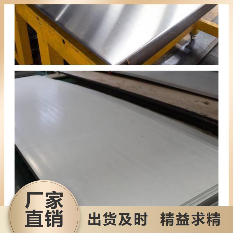 不锈钢板厂家品控严格