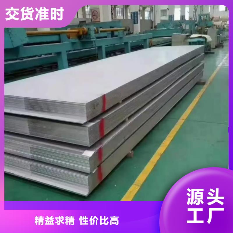 不锈钢板 27SiMn精密钢管质量上乘