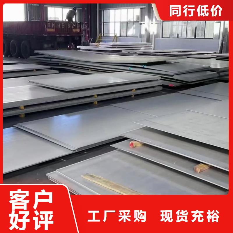 不锈钢板应用广泛