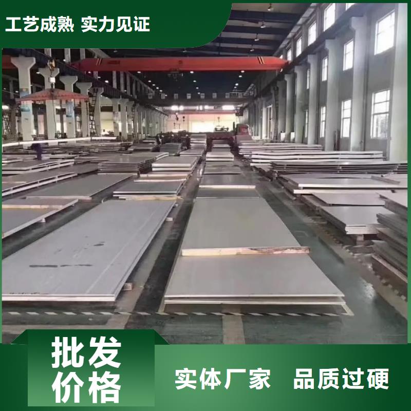 不锈钢板厂家采购
