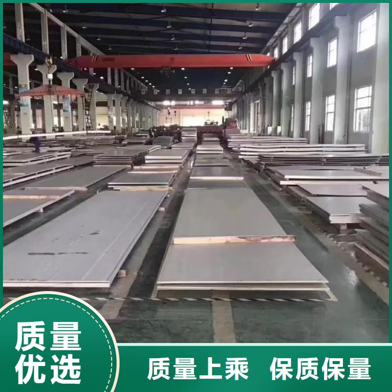  不锈钢板丰富的行业经验