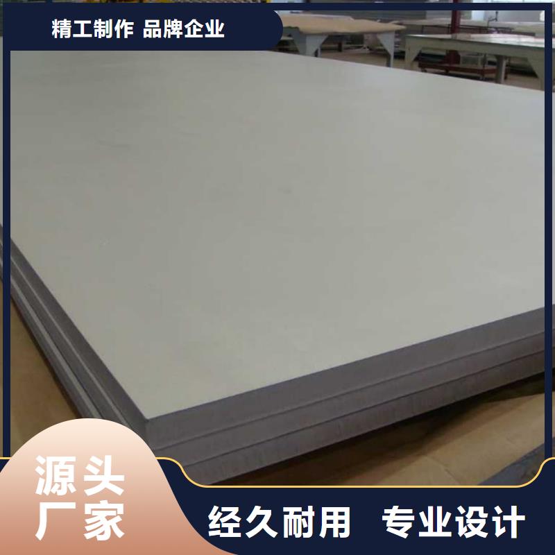 不锈钢板厂家品控严格