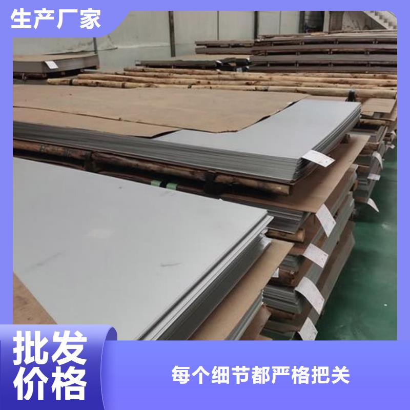不锈钢板为您提供一站式采购服务