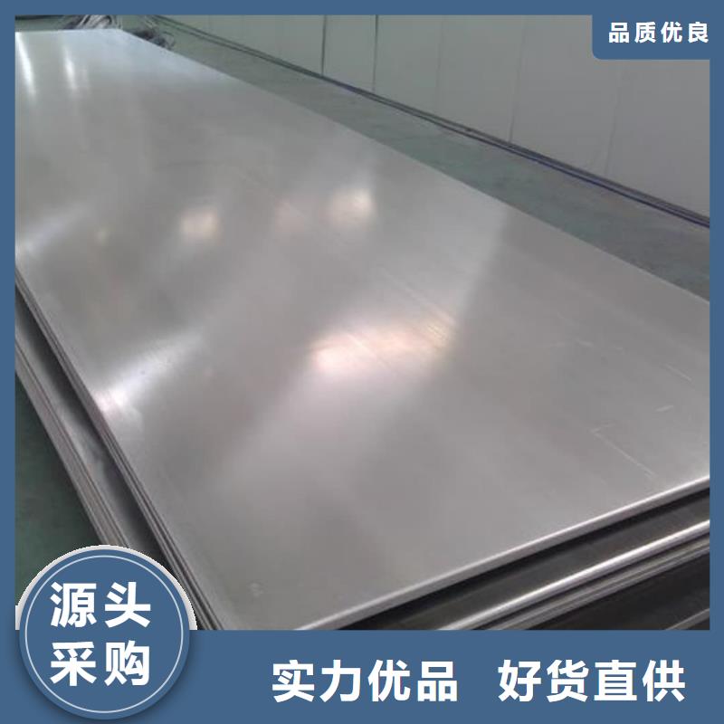 不锈钢板专注细节专注品质