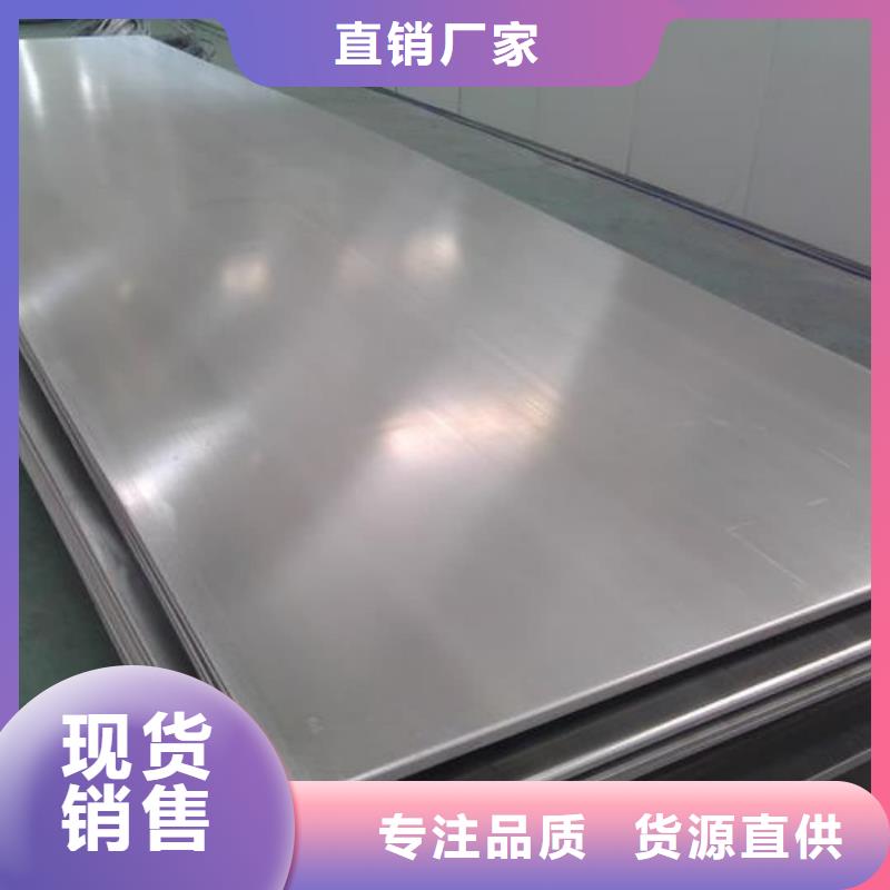 不锈钢板为您提供一站式采购服务