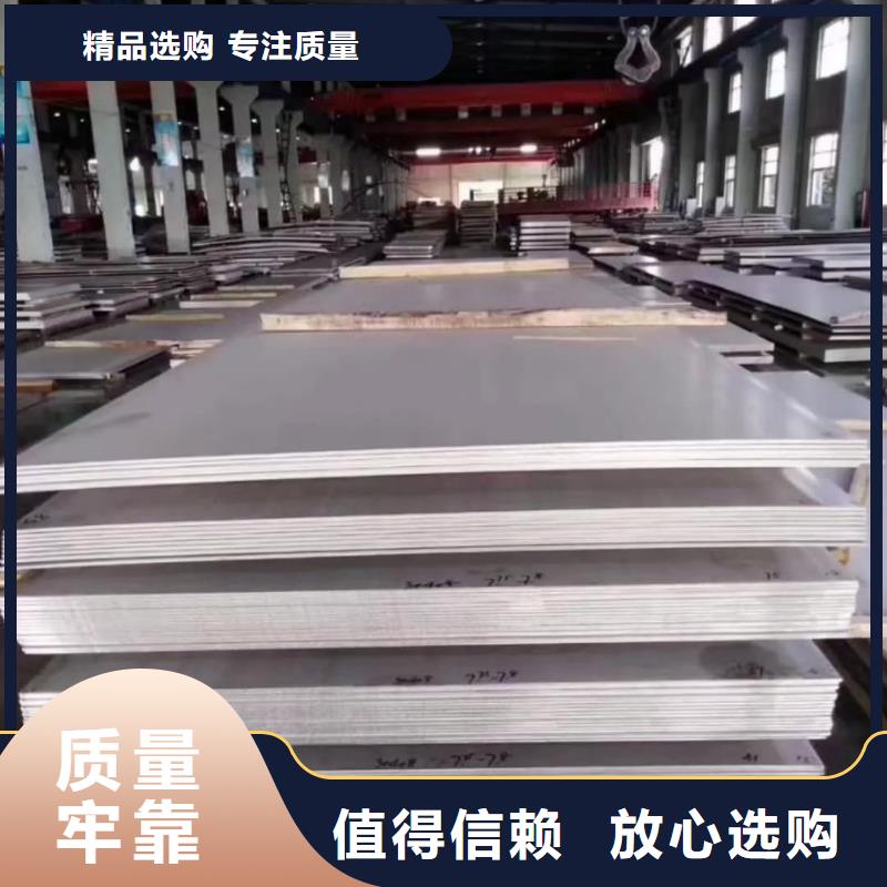 不锈钢板多年厂家可靠