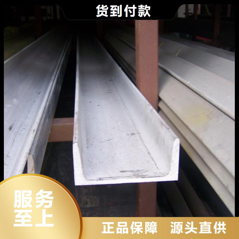  不锈钢槽钢检验发货