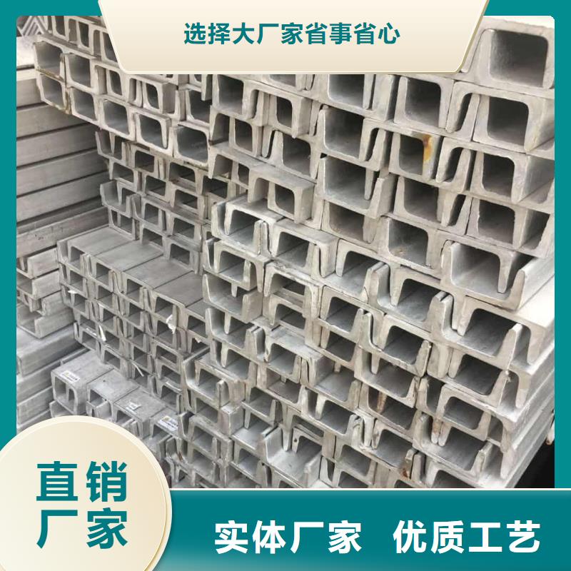 优选：28#槽钢批发商