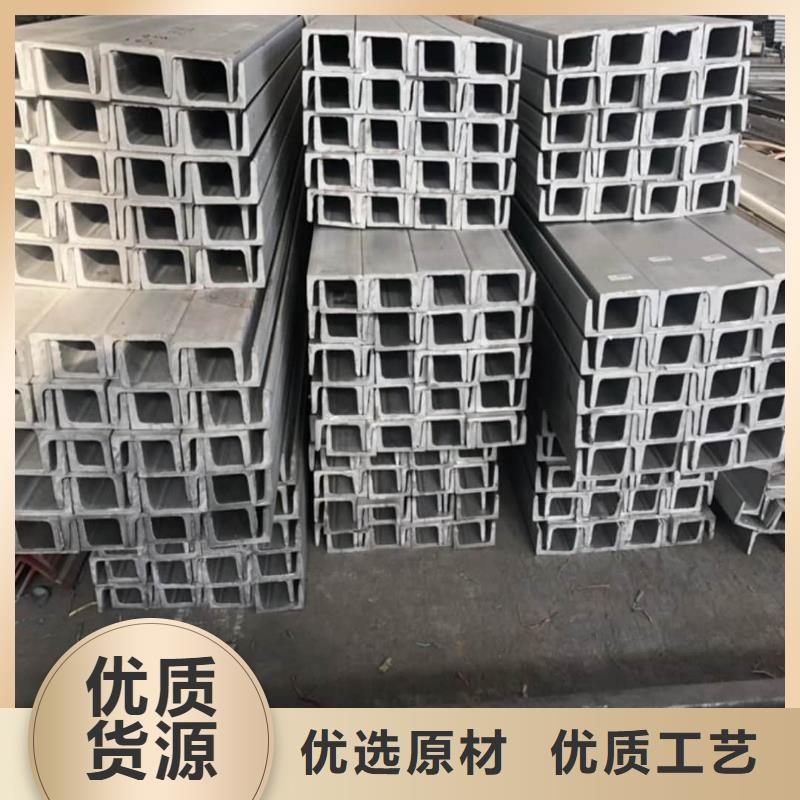 买镀锌槽钢必看-价格低