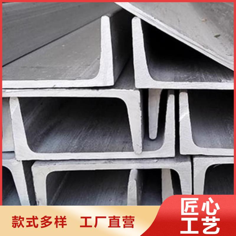 不锈钢槽钢卓越品质保障
