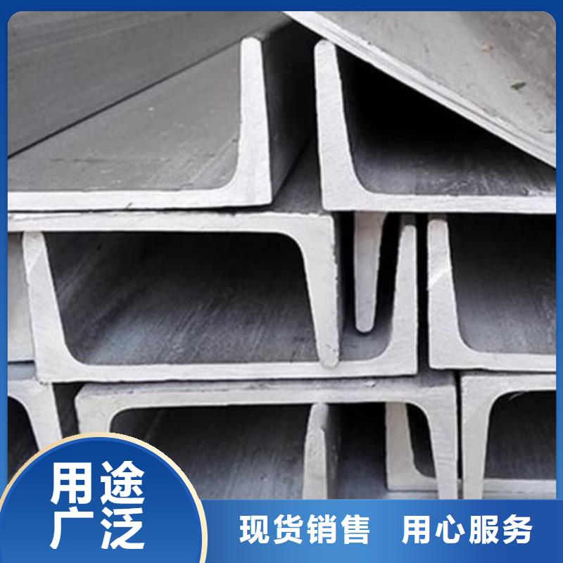  不锈钢槽钢检验发货