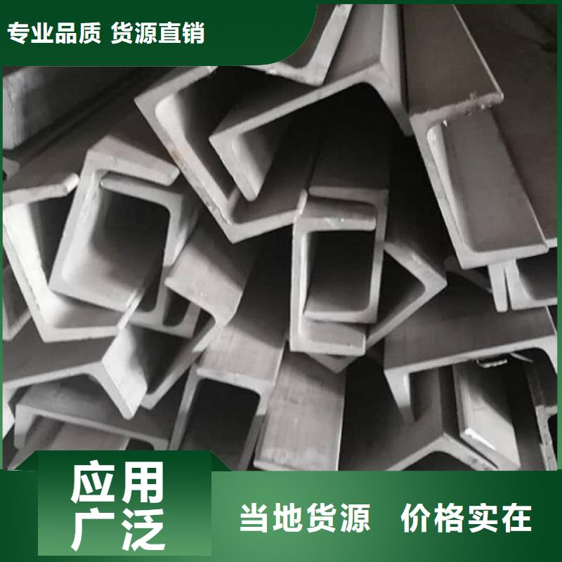 不锈钢槽钢Q345E无缝钢管一站式供应厂家