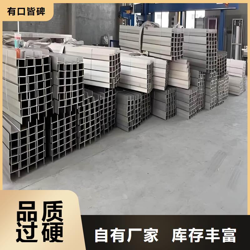 不锈钢槽钢质量无忧