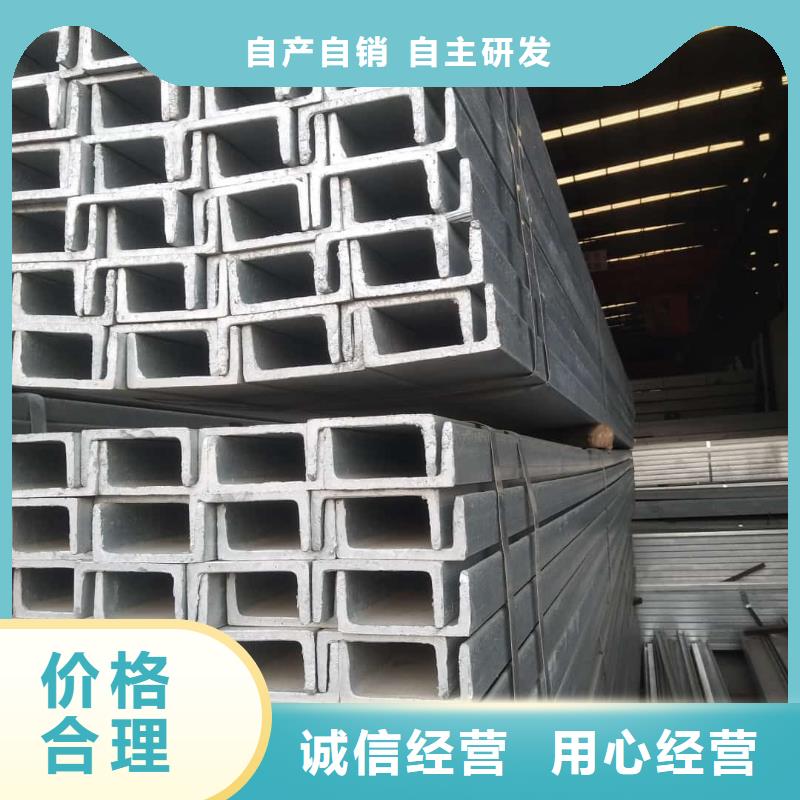 不锈钢槽钢无中间商厂家直销