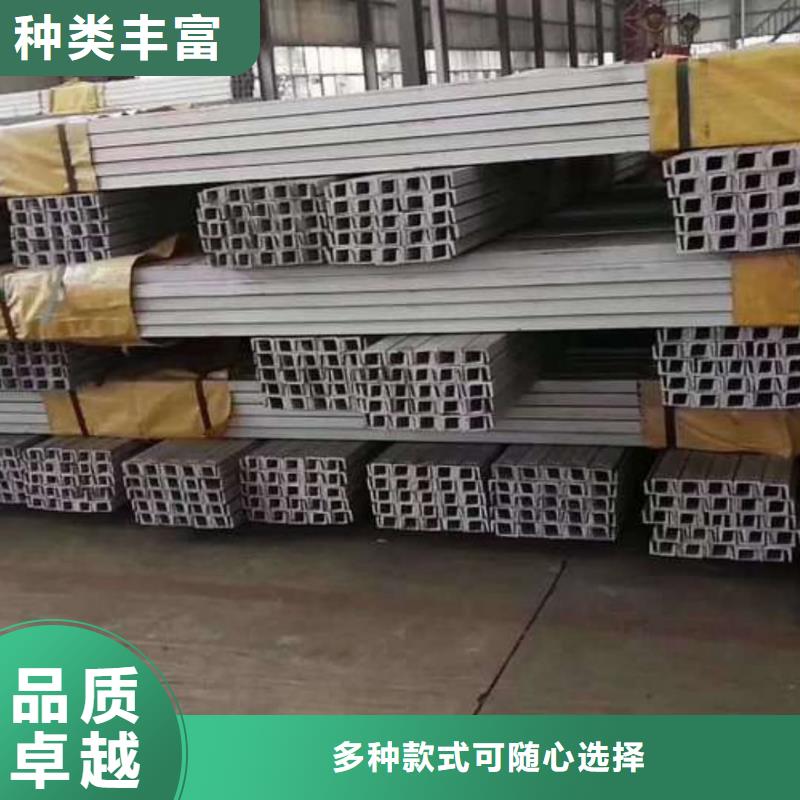 Q235D槽钢工艺先进
