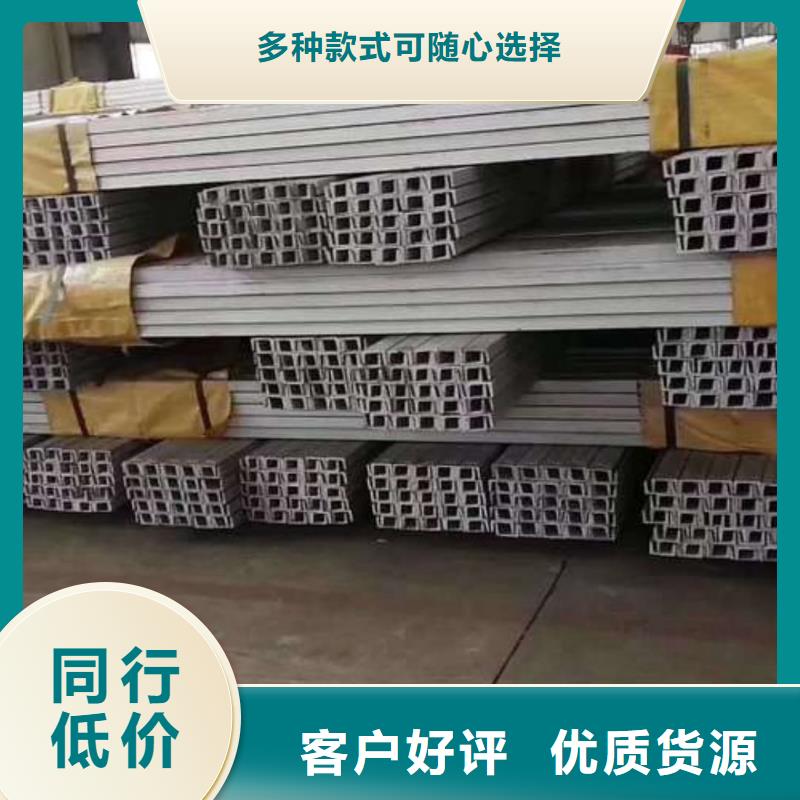 不锈钢槽钢超产品在细节