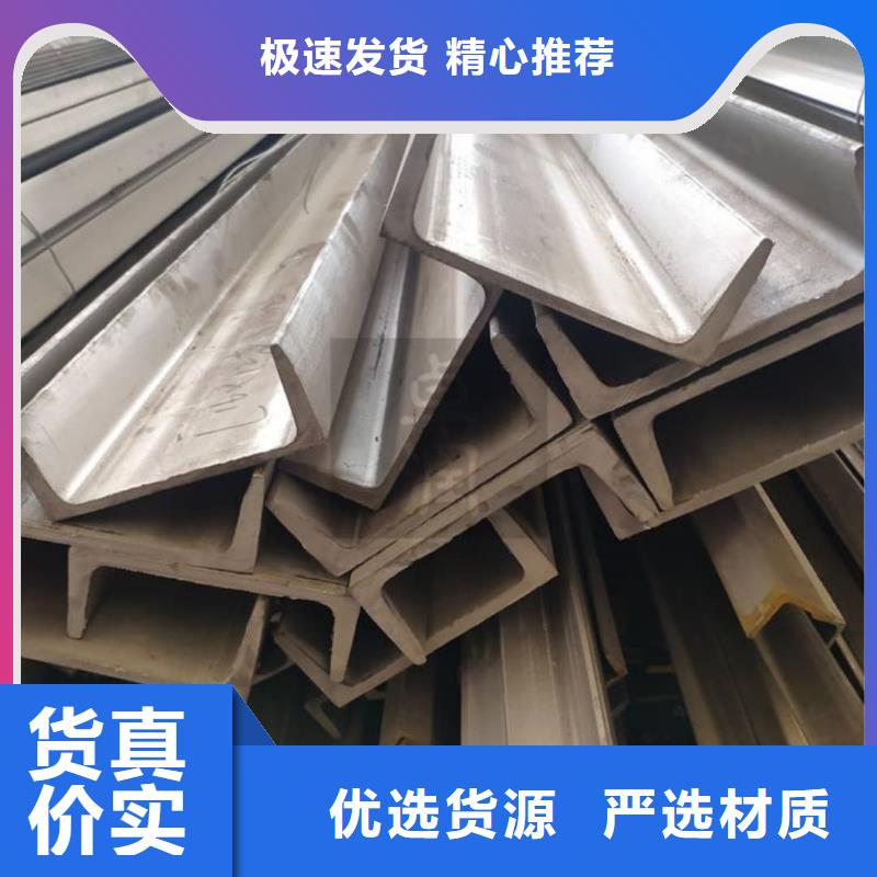 低合金槽钢发货快品质高