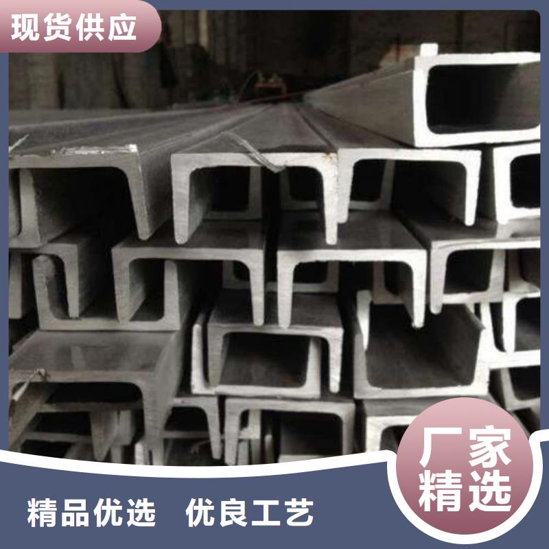 Q235D槽钢工艺先进