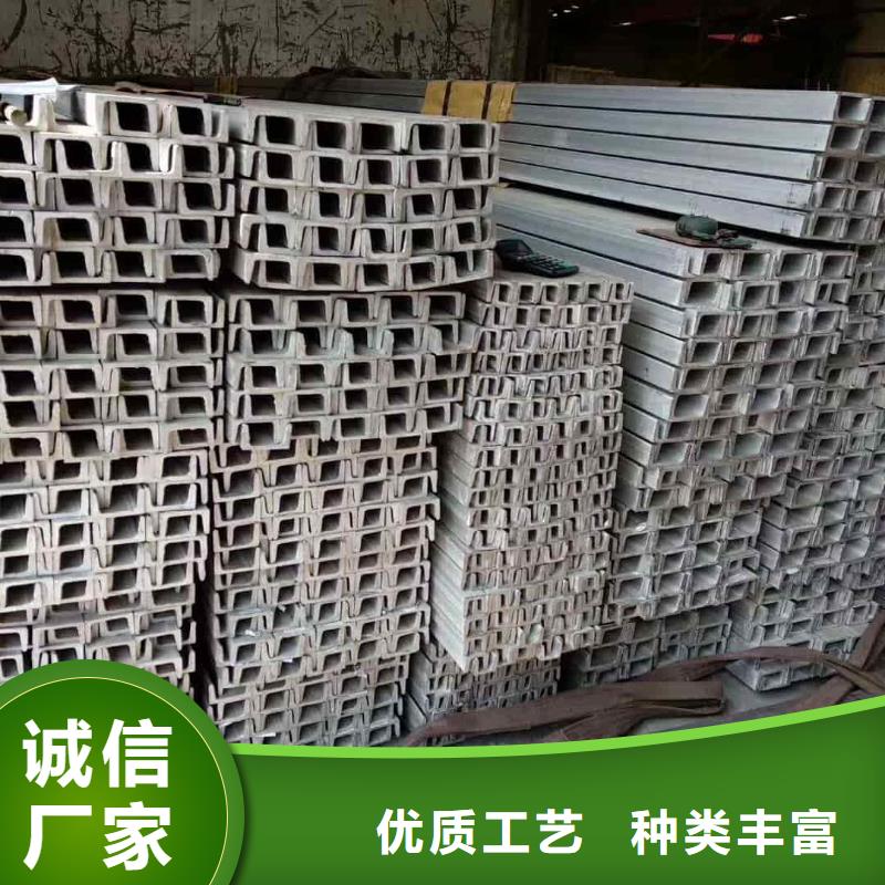 不锈钢槽钢超产品在细节