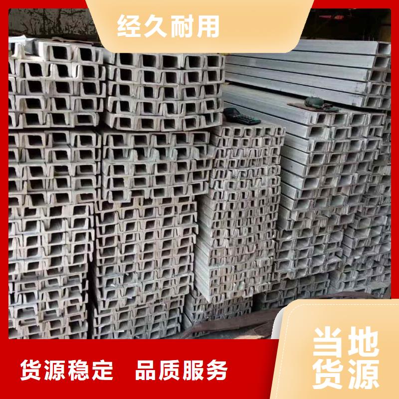 不锈钢槽钢35Crmo合金钢管真实拍摄品质可靠