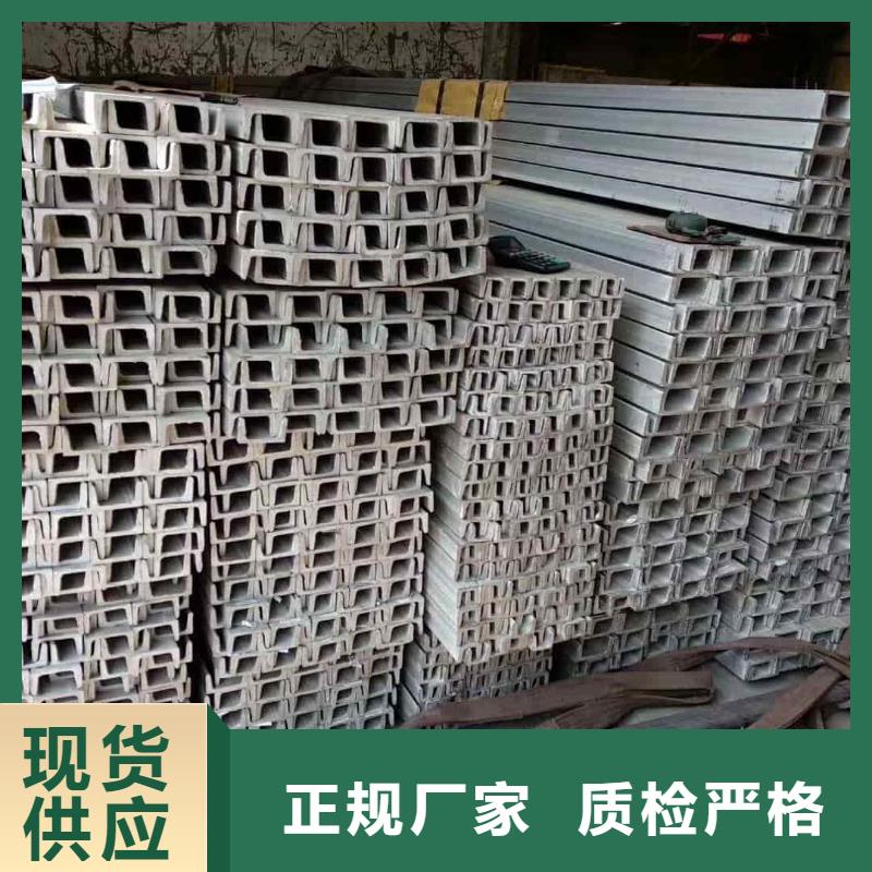 低合金槽钢发货快品质高