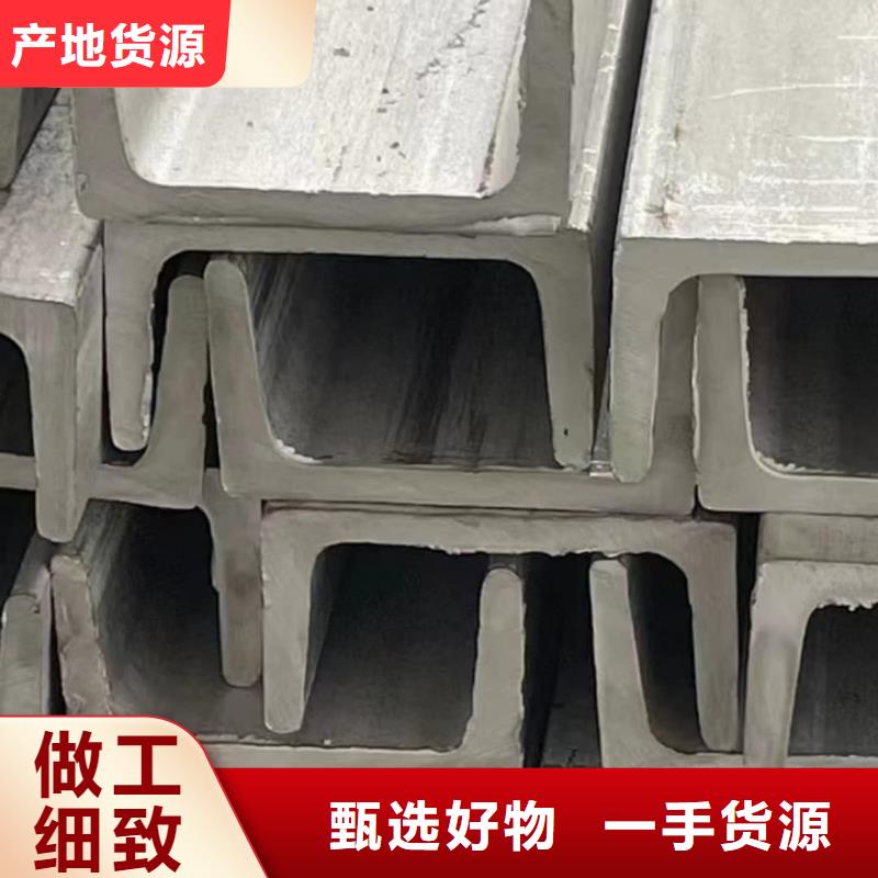 不锈钢槽钢质保一年